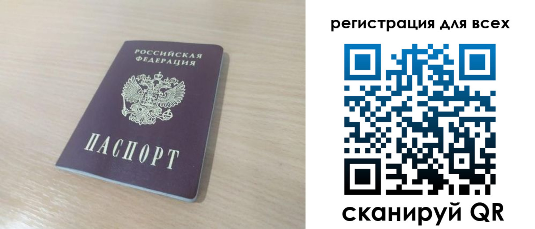 форма 3 в Томске