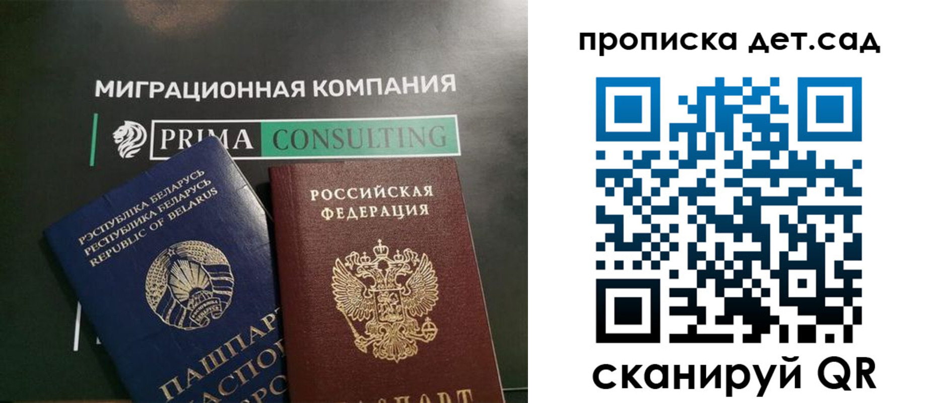 регистрация в Томске